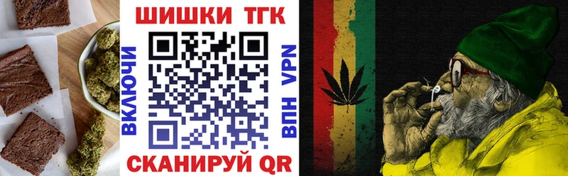 Еда ТГК марихуана  Стародуб 