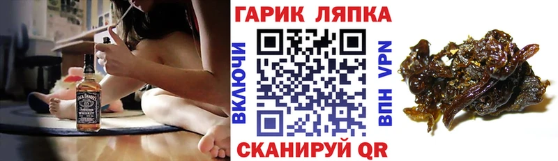 ГАШИШ VHQ  гидра ONION  Стародуб 
