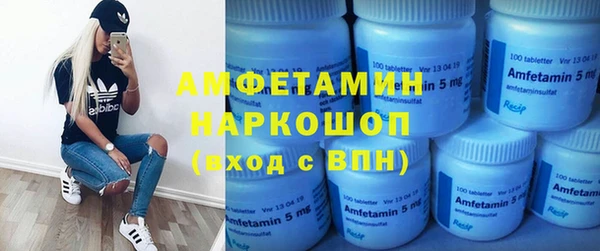 герыч Нязепетровск