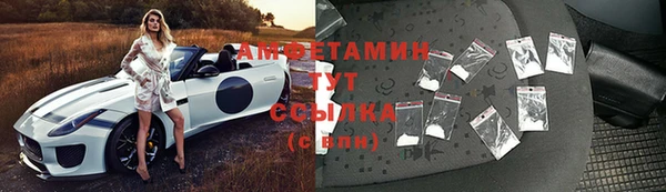 первитин Балахна
