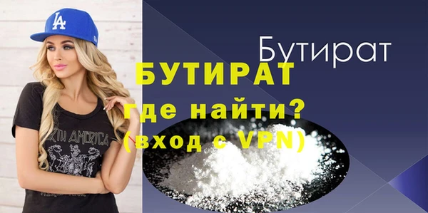 MESCALINE Осинники