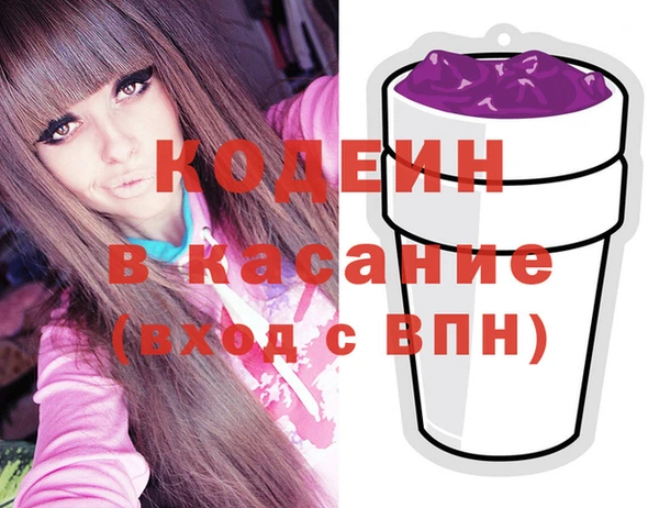 MESCALINE Осинники
