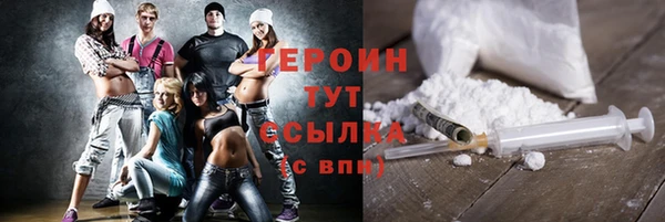 spice Армянск