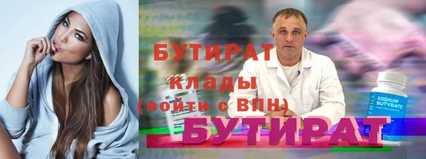 MESCALINE Осинники