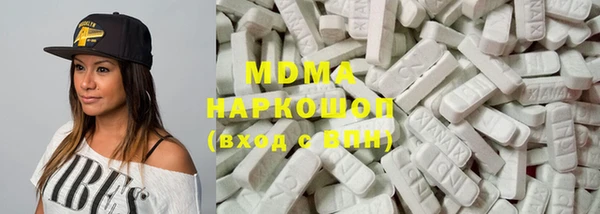 spice Армянск