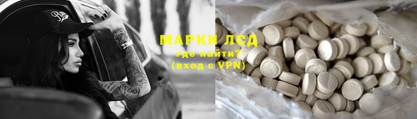 spice Армянск
