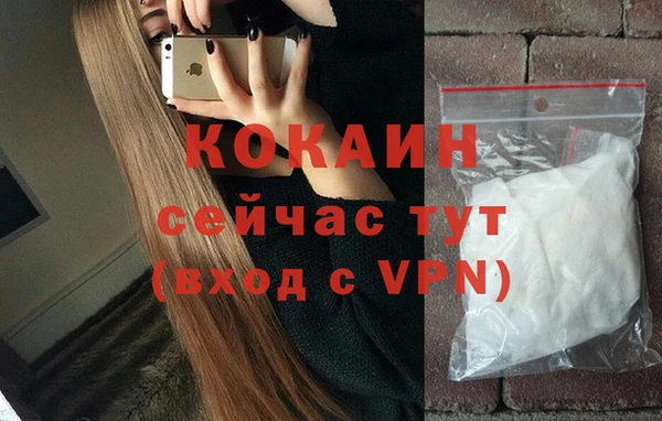 ALPHA-PVP Осташков