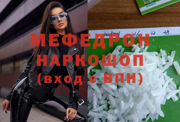 ALPHA-PVP Осташков