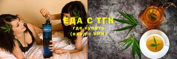 spice Няндома