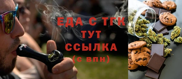 ALPHA-PVP Осташков