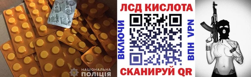 MEGA как зайти  Стародуб  LSD-25 экстази ecstasy  закладка 