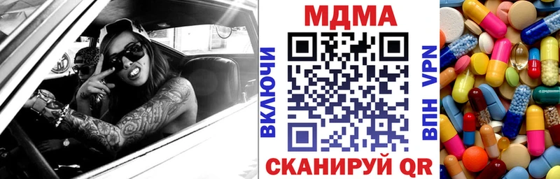 наркота  darknet телеграм  MDMA молли  Стародуб 