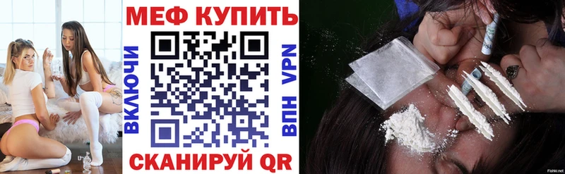 мега ССЫЛКА  Стародуб  Меф 4 MMC 