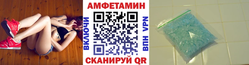 Первитин мет  закладка  Стародуб 