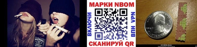 Наркотические марки 1500мкг  мега сайт  Стародуб 